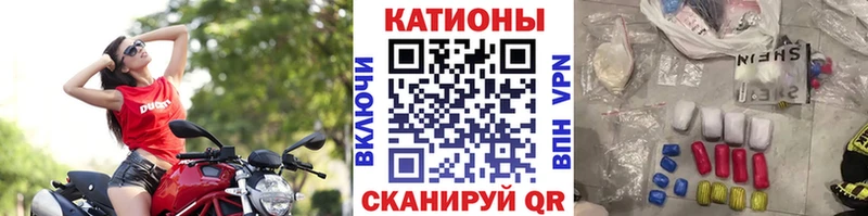 Все наркотики Пикалёво КОКАИН  APVP  Меф 