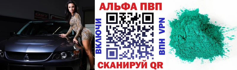 shop официальный сайт  MEGA как войти  Пикалёво  Alpha-PVP кристаллы 