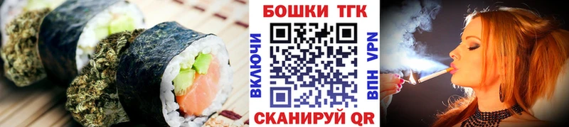 Cannafood марихуана  наркошоп  Пикалёво 