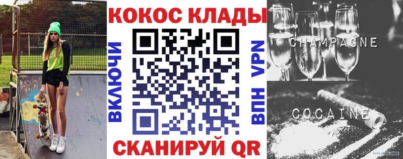 Cocaine 97%  купить  цена  Пикалёво 