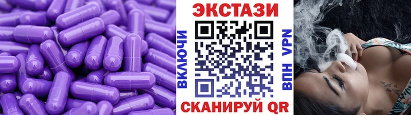 ЭКСТАЗИ диски  Пикалёво 