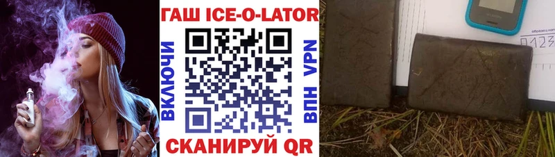 площадка состав blacksprut онион Пикалёво Гашиш VHQ