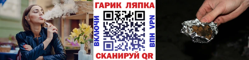 Гашиш 40% ТГК Пикалёво