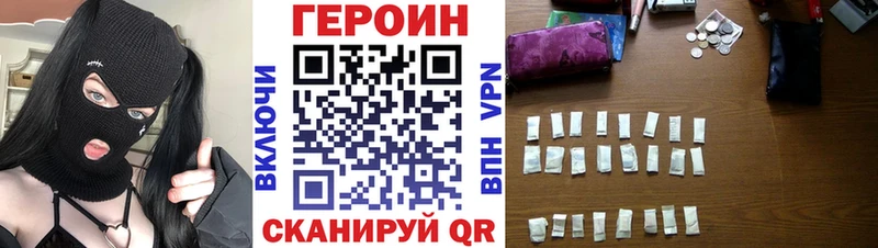 Героин герыч  Пикалёво 