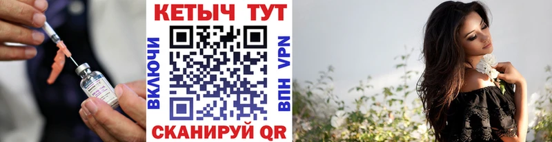 КЕТАМИН ketamine  гидра вход  Пикалёво  наркошоп 