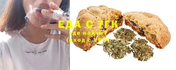 экстази Ивантеевка