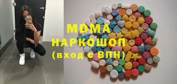 экстази Ивантеевка