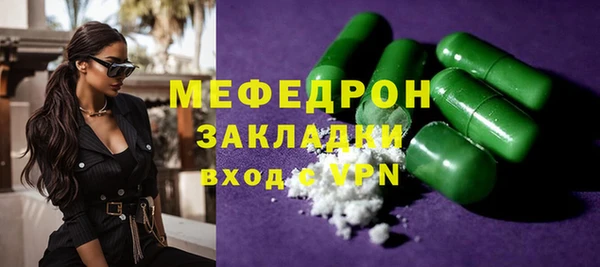 экстази Ивантеевка