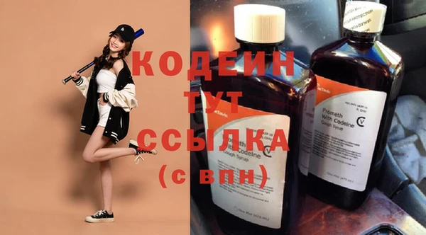 экстази Ивантеевка