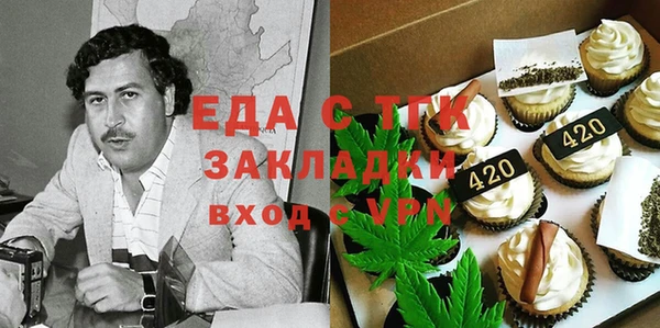 экстази Ивантеевка