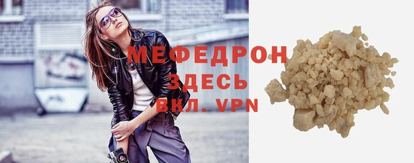 MDMA Premium VHQ Зуевка