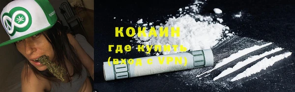 кокаин Гусь-Хрустальный