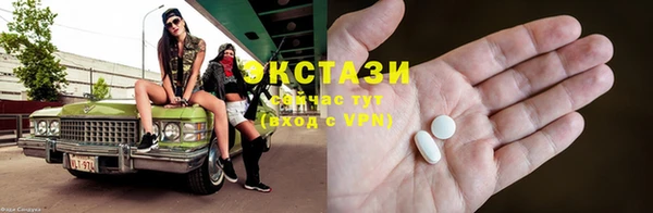 экстази Ивантеевка