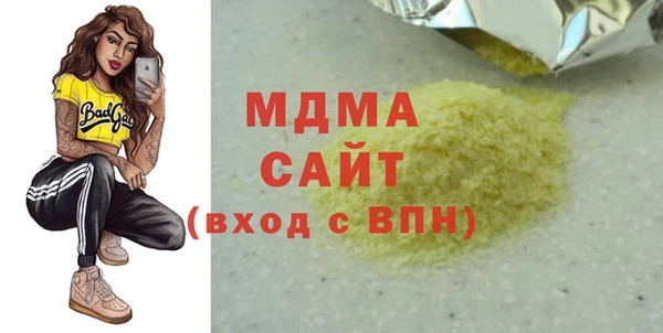 MDMA Premium VHQ Зуевка