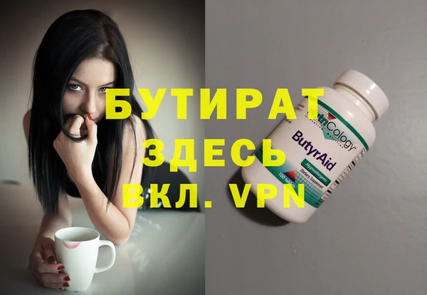 PSILOCYBIN Осинники