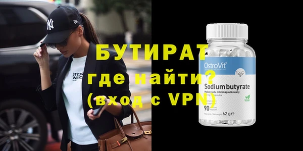 MDMA Premium VHQ Зуевка