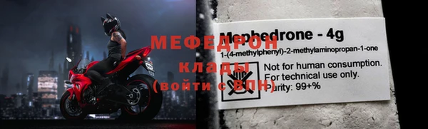экстази Ивантеевка