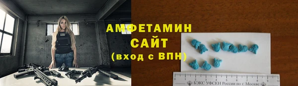 ALPHA PVP Гусев