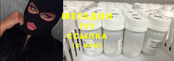MDMA Premium VHQ Зуевка