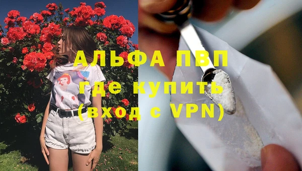 экстази Ивантеевка