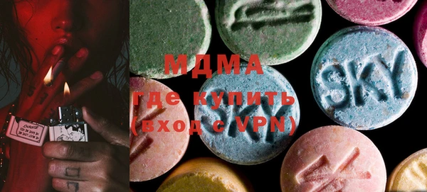 MDMA Premium VHQ Зуевка