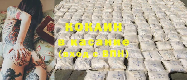 MDMA Premium VHQ Зуевка