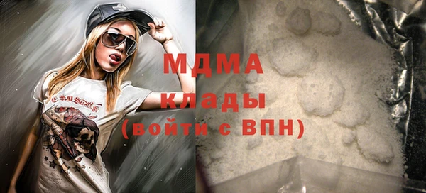 MDMA Premium VHQ Зуевка