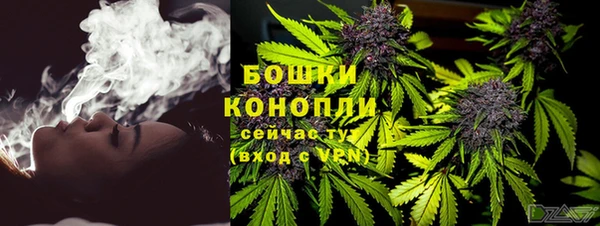 экстази Ивантеевка