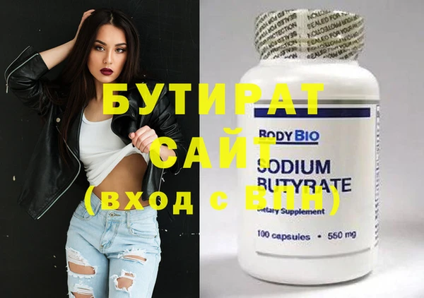 MDMA Premium VHQ Зуевка