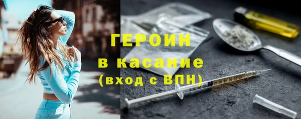 альфа пвп Гусиноозёрск