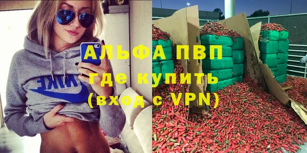 бошки Сосновка