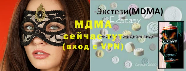 mix Сосновоборск