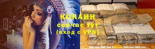 альфа пвп VHQ Осташков