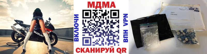 MDMA Molly Пикалёво