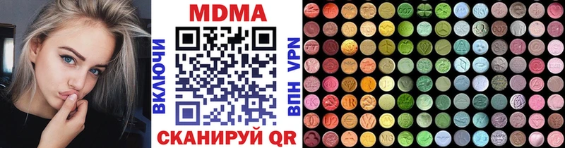 ОМГ ОМГ сайт  Пикалёво  MDMA VHQ 