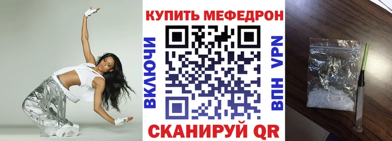 Меф мяу мяу  KRAKEN рабочий сайт  Пикалёво 
