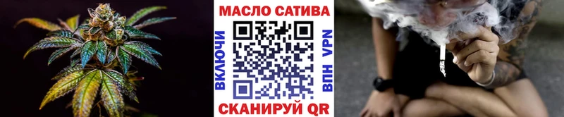 ТГК гашишное масло  купить   Пикалёво 